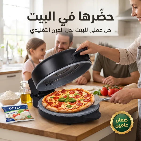 • ماكينة صنع البيتزا و الخبز 2*1 بضمان عامين دينكس