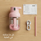 خلاط محمول العملى