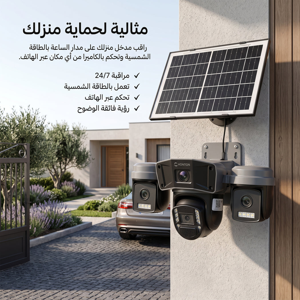 S60     ﻛﺎﻣﯾرا  ﻻﺳﻠﻛﯾﺔ  ﺑﺎﻟطﺎﻗﺔ  اﻟﺷﻣﺳﯾﺔ   -  3  ﻋدﺳﺎت  -  ﻣدﺧل  ﺷرﯾﺣﺔ  -  ﺗﺣﻛم  ﺑﺎﻟﮭﺎﺗف (ضمان عام )