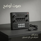 • مازج صوت بلوتوث احترافي  مع مؤثرات دي جيه