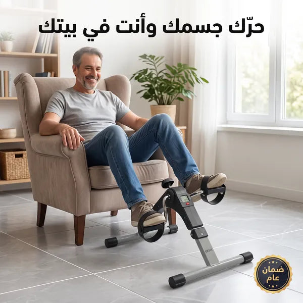 جهاز تمرين منزلي صغير قابل للطي مزود ببدالات وشاشة LCD