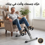 جهاز تمرين منزلي صغير قابل للطي مزود ببدالات وشاشة LCD