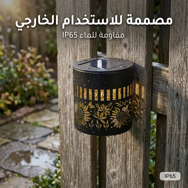 زينة الحديقة الدوّارة بالطاقة الشمسية – اضاءة 7 ألوان