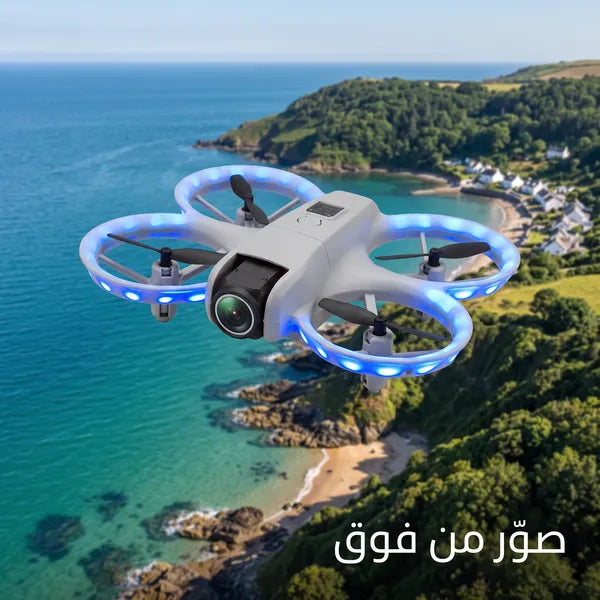 درون V08P NEO ميني – بطاريتين وطيران ممتع