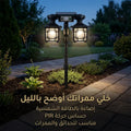 كشاف فانوس مزدوج بالطاقة الشمسية للحدائق 192 LED مع حساس حركة