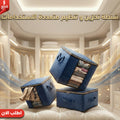 عرض 5 قطع شنطة تخزين و تنظيم متعددة الاستخدامات