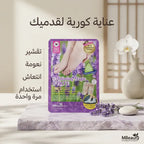 بديل الصالونات: جوارب العناية المكثفة لتقشير وتنعيم القدمين