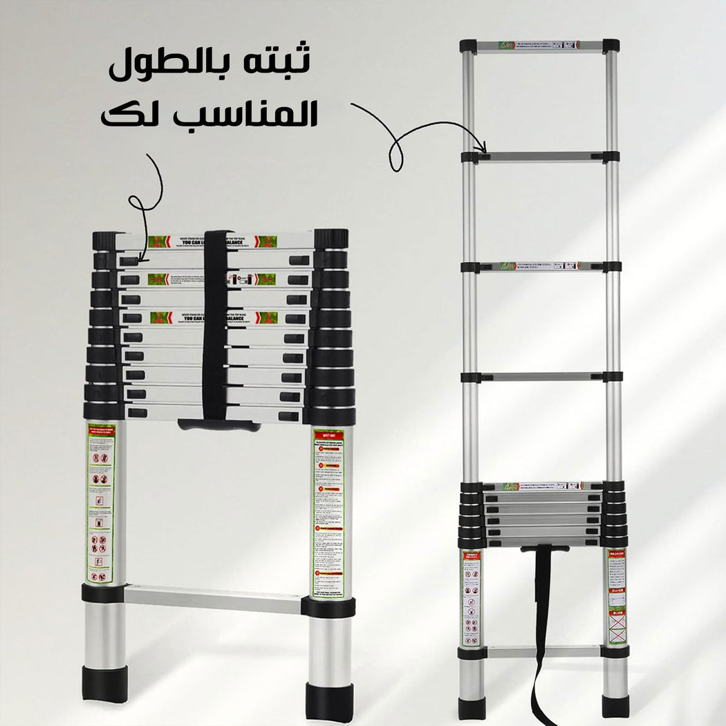 • سلم محمول قابل للطى 2.6 متر