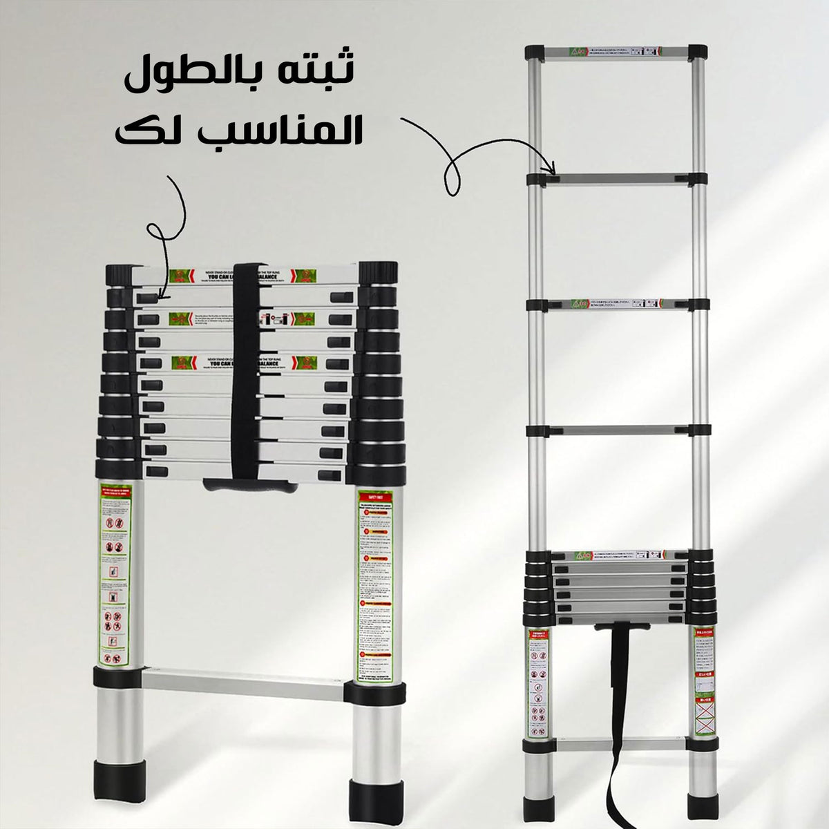 • سلم محمول قابل للطى 2.6 متر
