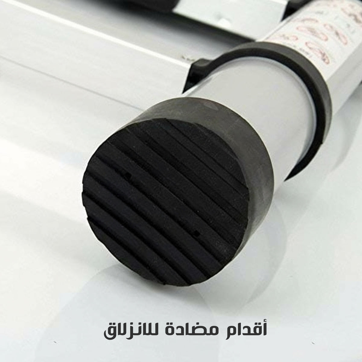 • سلم محمول قابل للطى 2.6 متر