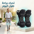 مساعد و مقوي الركبة _ قطعتين