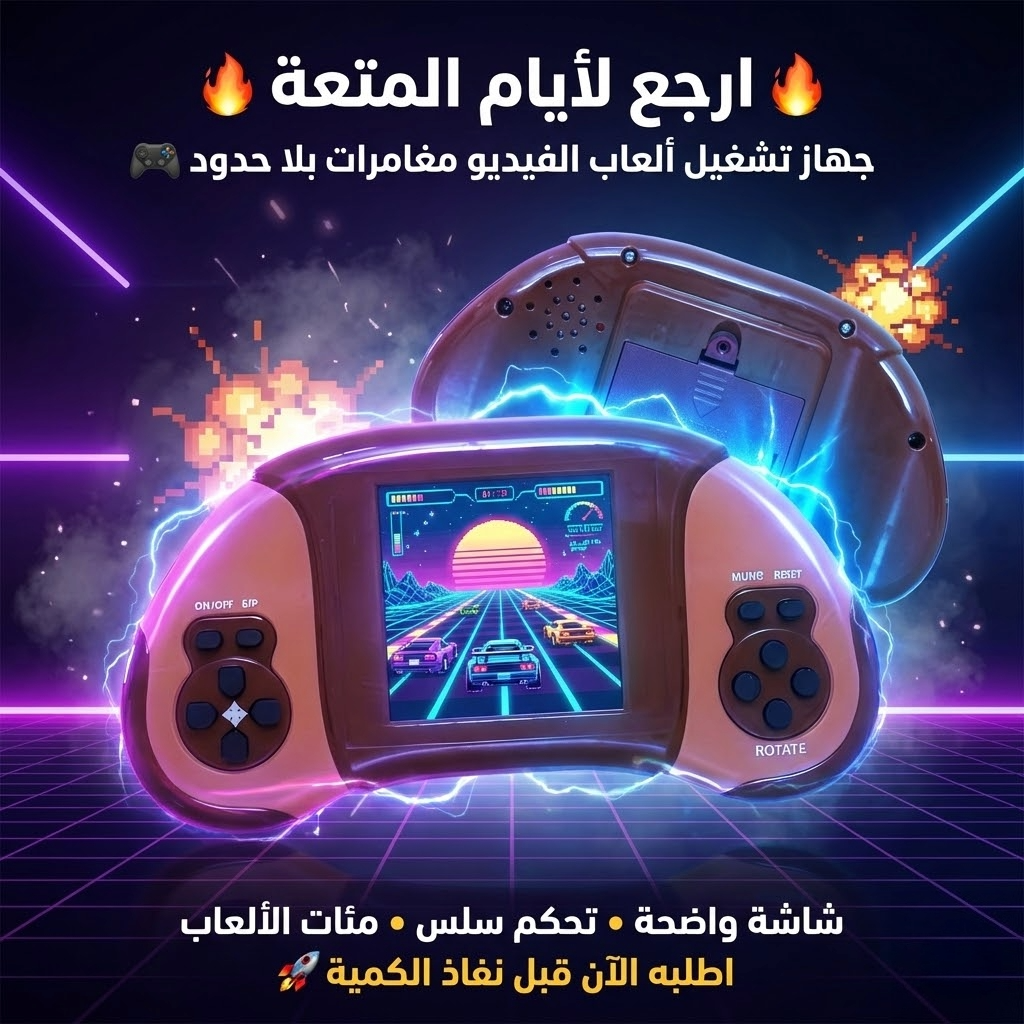 Smart video game controller accessory from سوق كوم, featuring buttons and ergonomic design for gaming convenience.