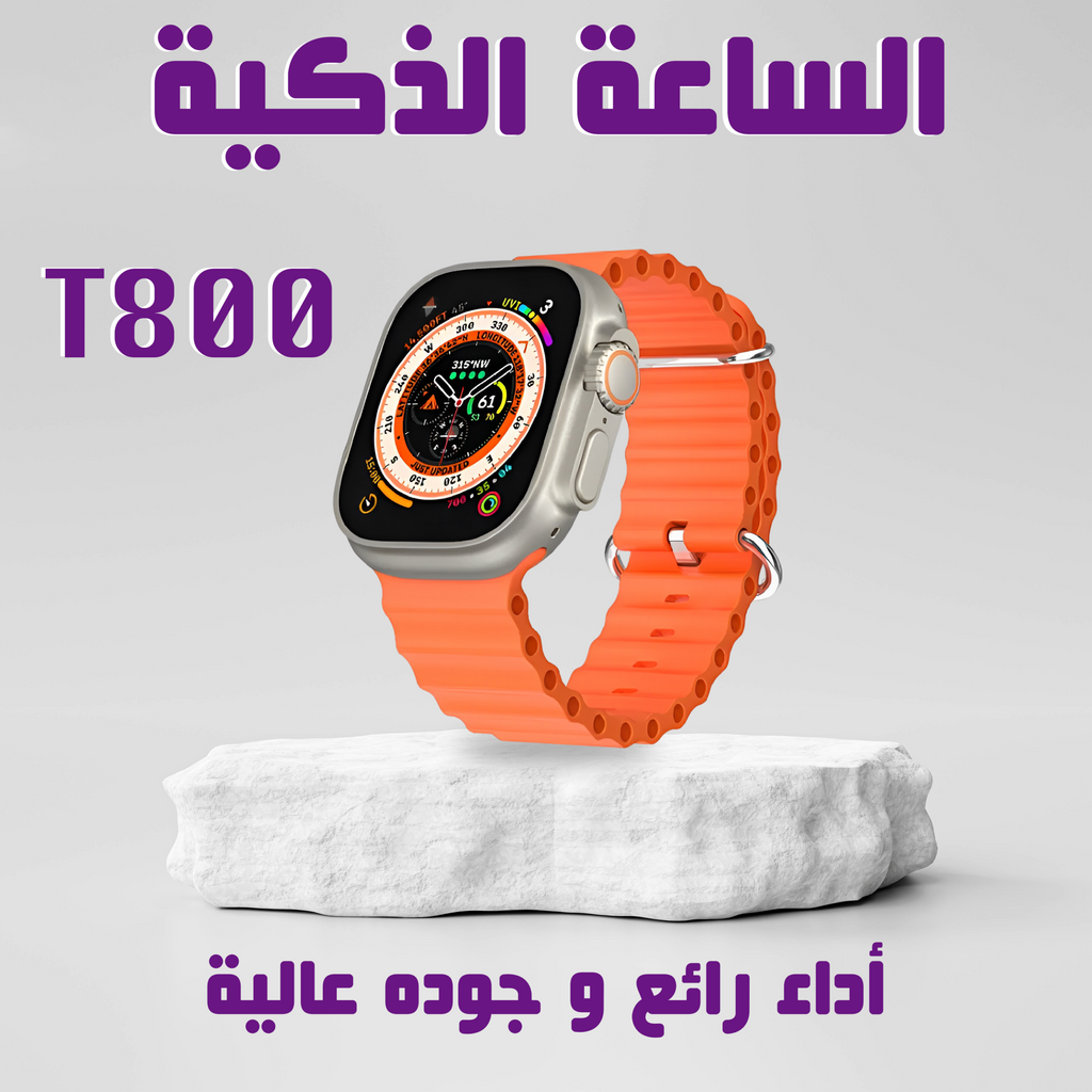Orange Smart Watch T800 Ultra with digital display and fitness tracking features, designed for active and tech-savvy users.