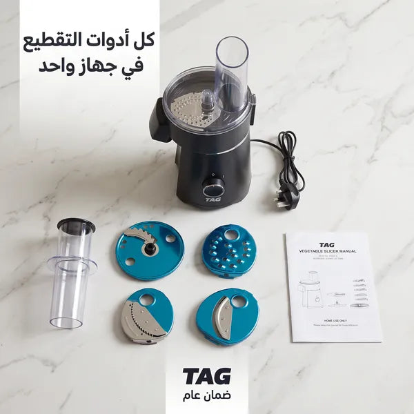 قطاعة خضروات كهربائية بضمان عامين(TAG) مع 4 شفرات سهلة الشحن cubes