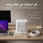محطة الشحن للسيت اب 5 متر طول السيلك  ضمان عام سعر جملة للكمية