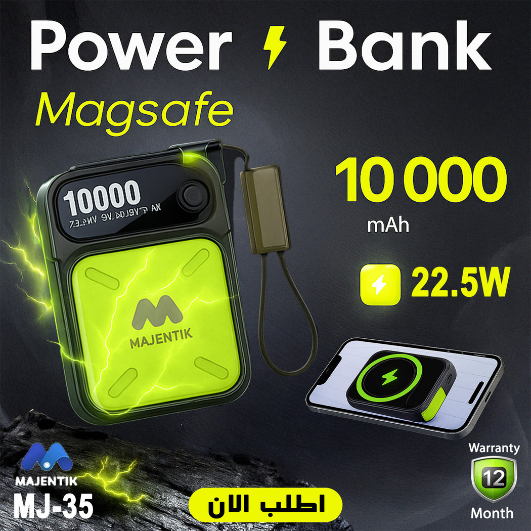 باور بانك الاسلكي التريند ماجينتك MJ-35