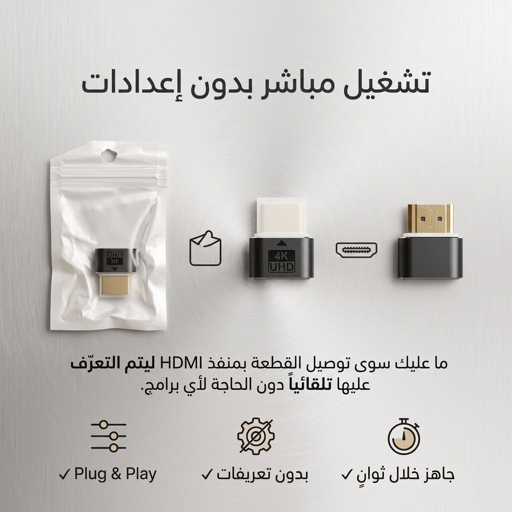 • جهاز بث تلفزيوني