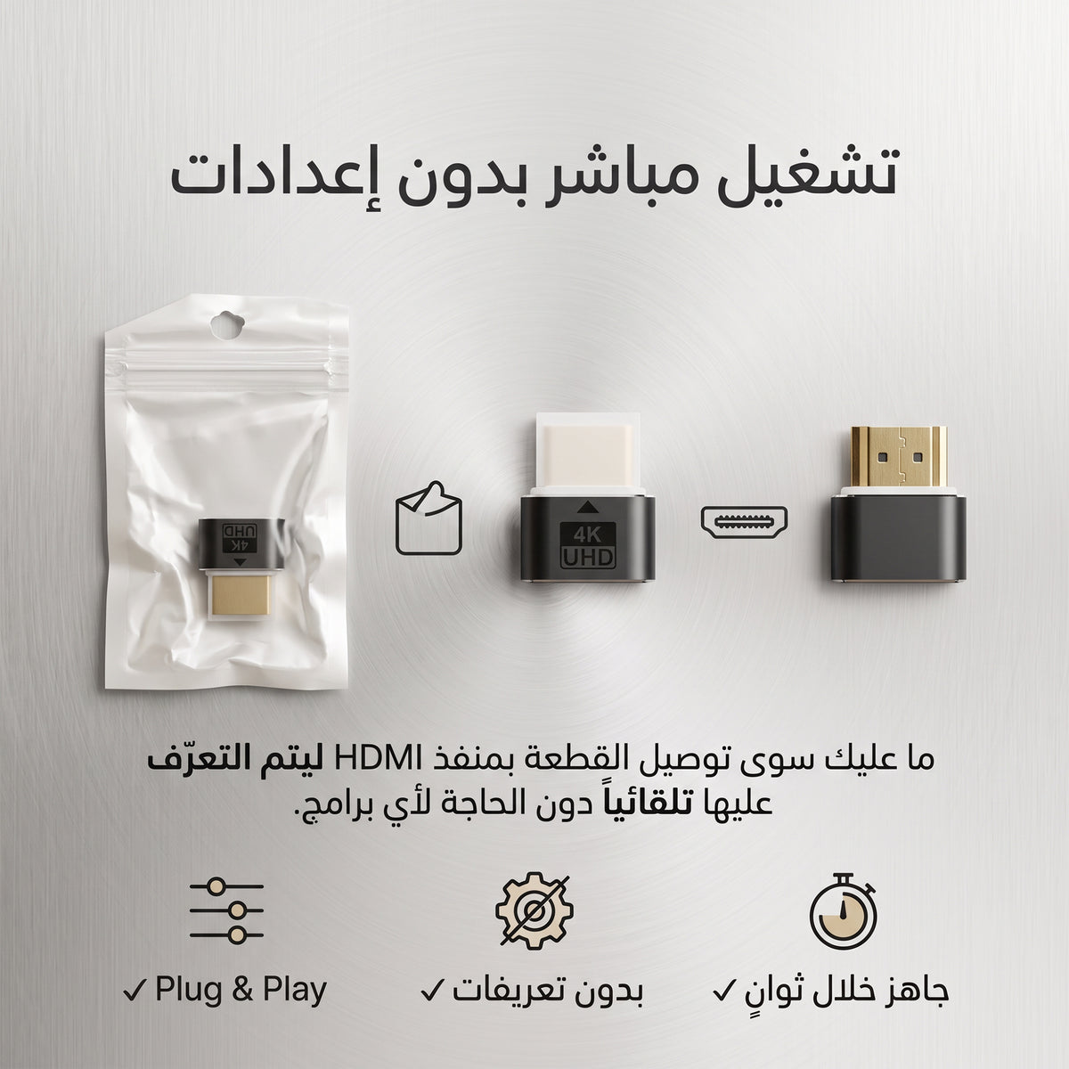 • جهاز بث تلفزيوني