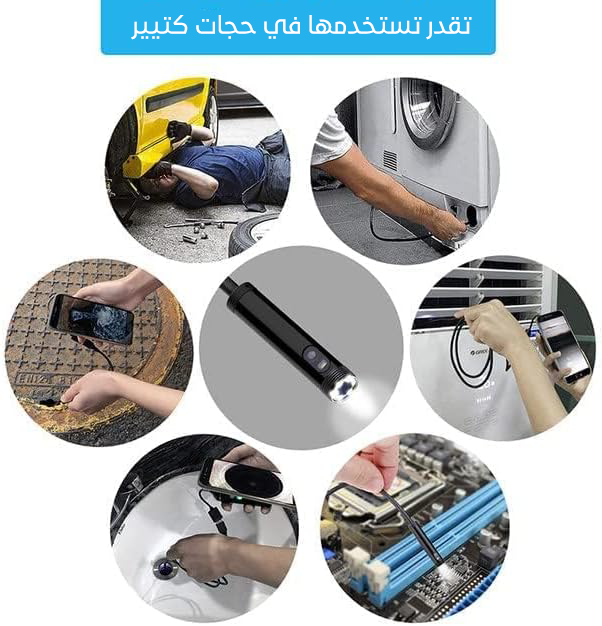 كاميرا فحص صغيرة الحجم لتصوير الأماكن الضيقة بدقة عالية