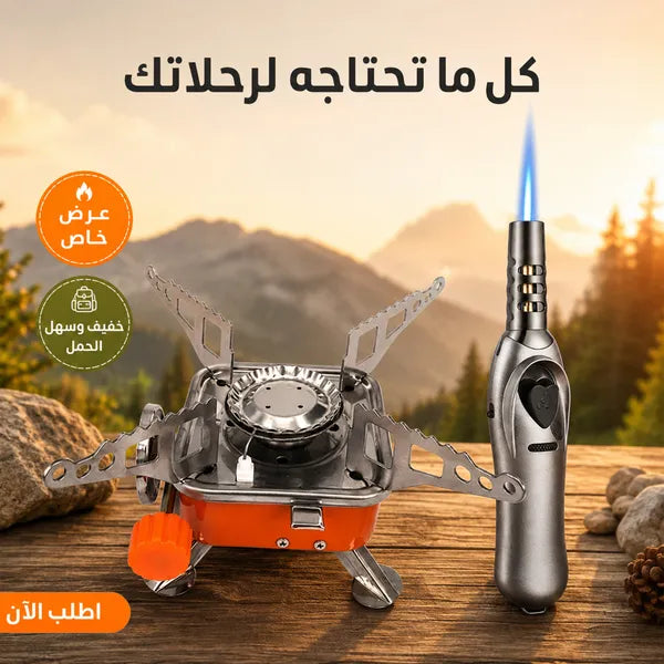 بوتجاز غاز محمول للتخييم والرحلات - HONGXIN S-101A/CS-101A
