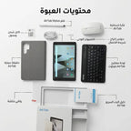 تابلت Air Tap Max (8 inch) (ضمان عام ) بكيبورد و ماوس  بلوتوث + مجموعة هدايا