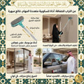 فرشاة تنظيف 2 في 1 بمقبض قابل للتمديد