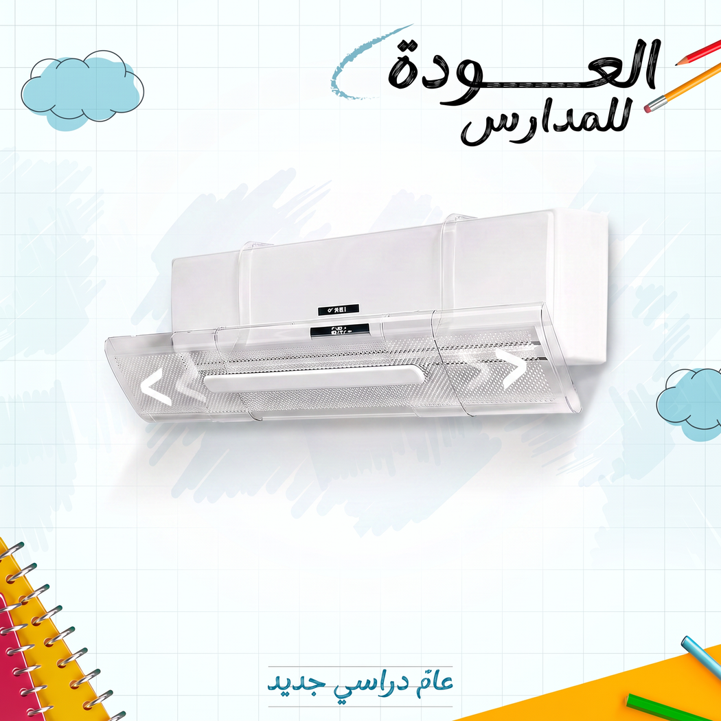 • موزع هواء المكيف  الحديث