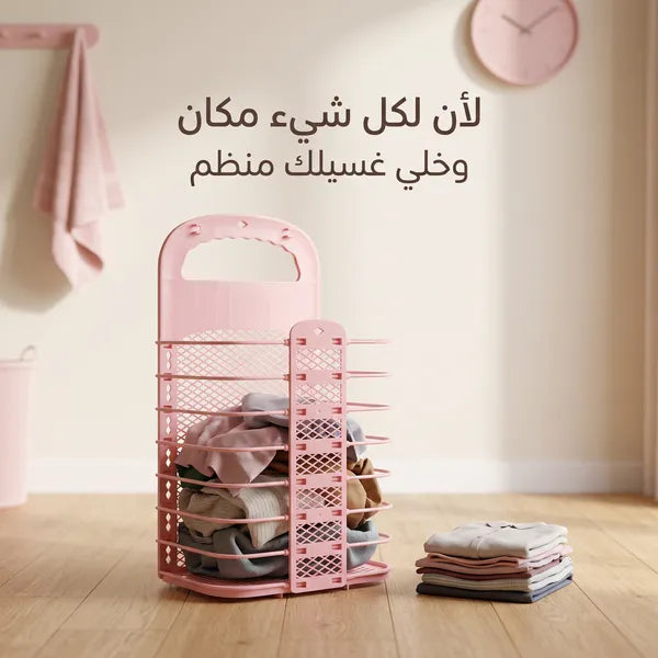 منظم الغسيل الجداري الذكي – متعدد الأدوار
