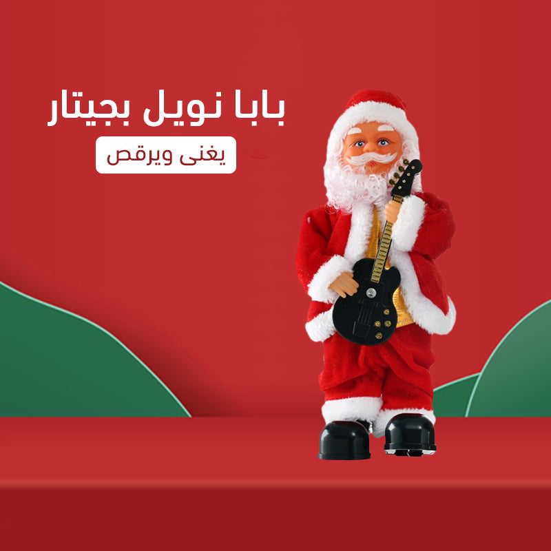 Toy Santa Claus playing guitar, festive Christmas toy from سوق كوم, featuring a cheerful Santa with a guitar for holiday fun.