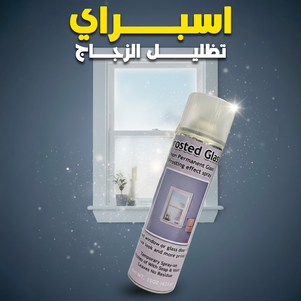 Car glass tint spray accessory showing a sleek aerosol can with branding, used for vehicle window tinting and protection.