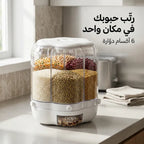 ديسبنسر بقوليات
