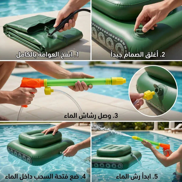 سيارة نفاثة مائية