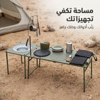طقم طاولة تخييم