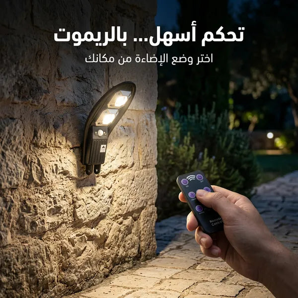 كشاف إلكترونى حديث بالطاقة الشمسية سعر جملة للكمية