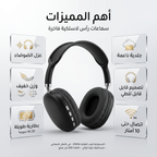 • سماعة headphones