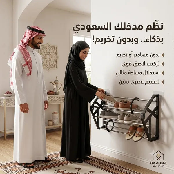منظم الأحذية الجداري الموفر للمساحة