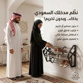 منظم الأحذية الجداري الموفر للمساحة