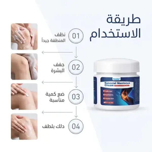عرض المدلك الصغير الالي بالحرارة مع  دهان الحنظل كريم خاص لألم الركبة والمفاصل - 20جرام