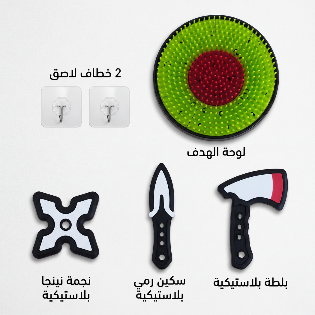 مجموعة ألعاب تشنغجي 3 في 1 لرمي الأهداف