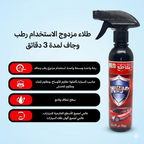عرض 3 قطع ملمع السيارة Shield Bright