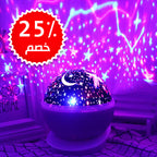 • إضاءة لتزيين غرف نوم الأطفال