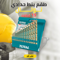 19-piece total hand tools set from سوق كوم, including various pliers, screwdrivers, and wrenches for DIY and professional use.