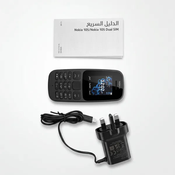 جوال المملكة ضمان عام