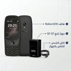 عرض هاتف Nokia 6310 ثنائي الشريحة  + جهاز GPS صغير لتتبع اغراضك
