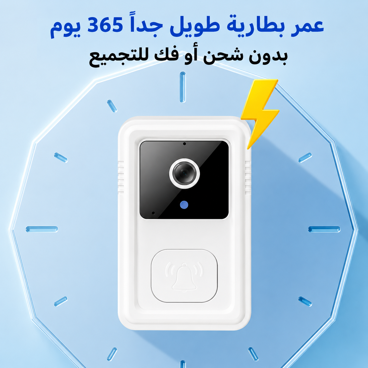 "	جرس الباب الحديث بكاميرا"