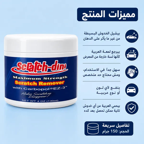 طريقة استخدام بخاخ التنظيف على الأسطح