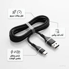• كابل شحن type c-type c