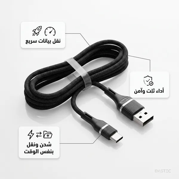 • كابل شحن type c-type c