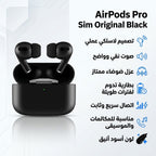 علبة شحن سماعات السوداء