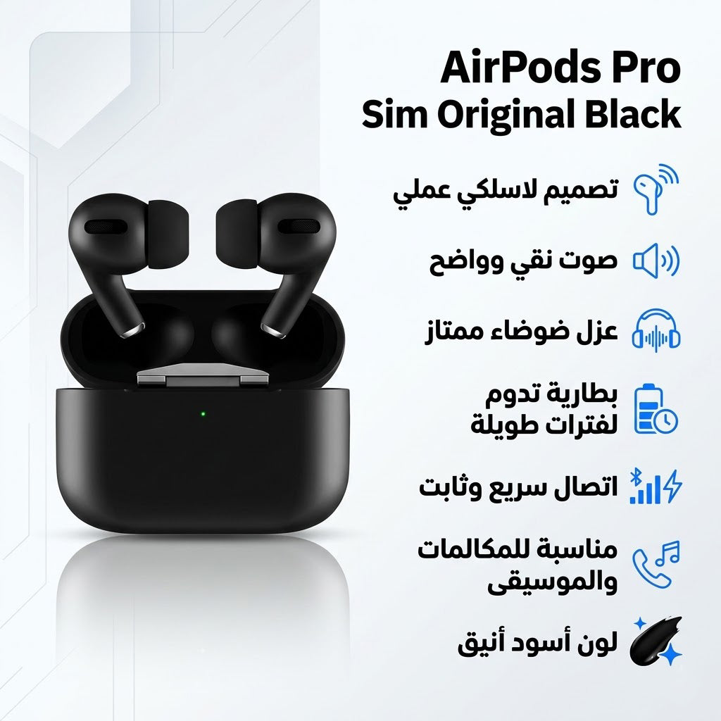 علبة شحن سماعات السوداء